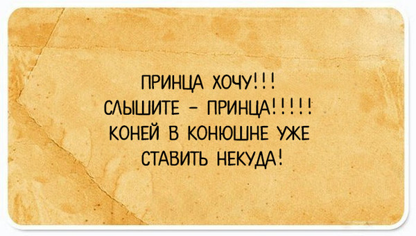 Диалог обсуждение воскресных планов