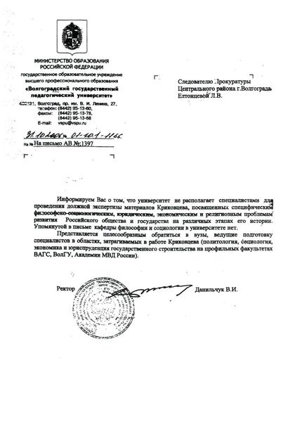 Справка об отсутствии кассового аппарата образец