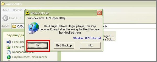 TÉLÉCHARGER WINSOCKFIX WINDOWS 7 7 TÉLÉCHARGER WINSOCKFIX WINDOWS