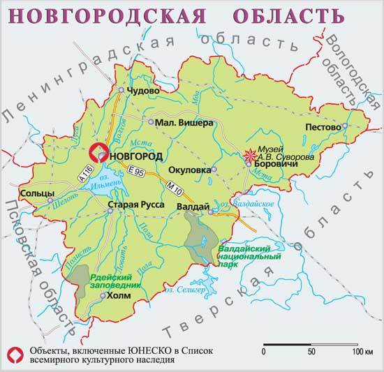 Карта гибридная новгородской области