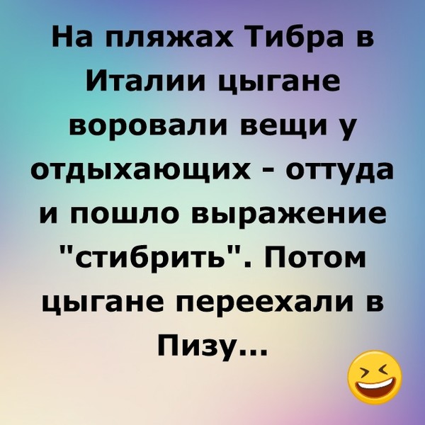 Так и зыркает подлюка что бы стибрить со стола