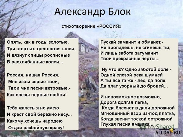 В японии читал стихи свои на языке родном в огромном зале