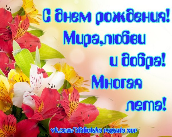 Смешной, многая лета открытка мужчине