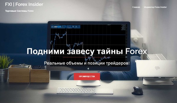 Forex insider information system software for mining ethereum