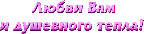 СТАВ "ПРЯТКИ DOUBLE" I-14728