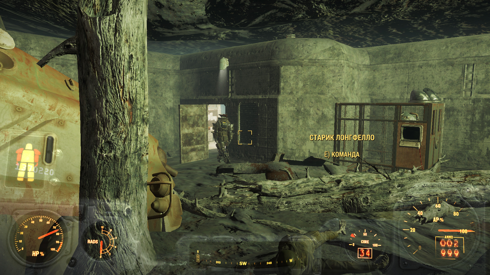 Fallout 4 бункер мэра фото 11