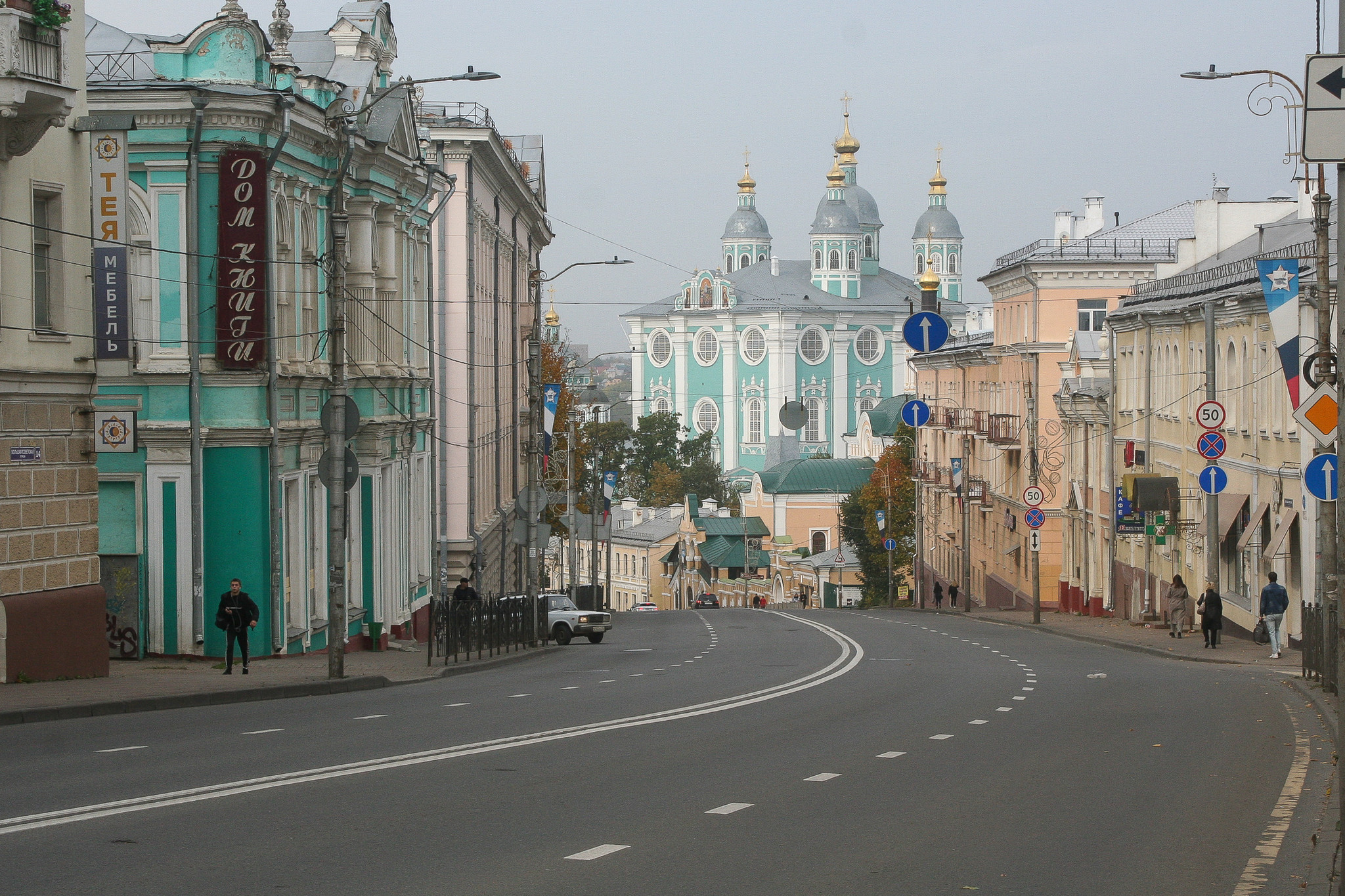 Большая Советская улица в Смоленске