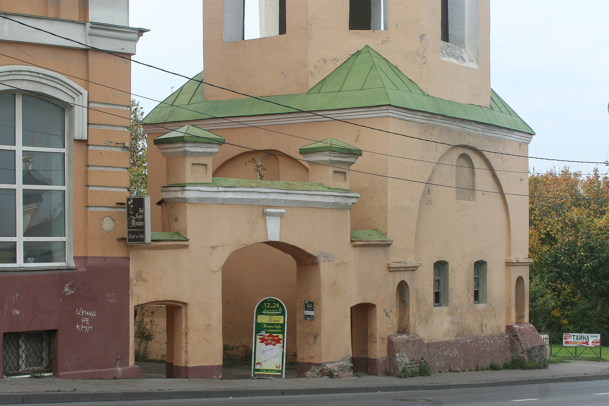 Большая Советская улица в Смоленске