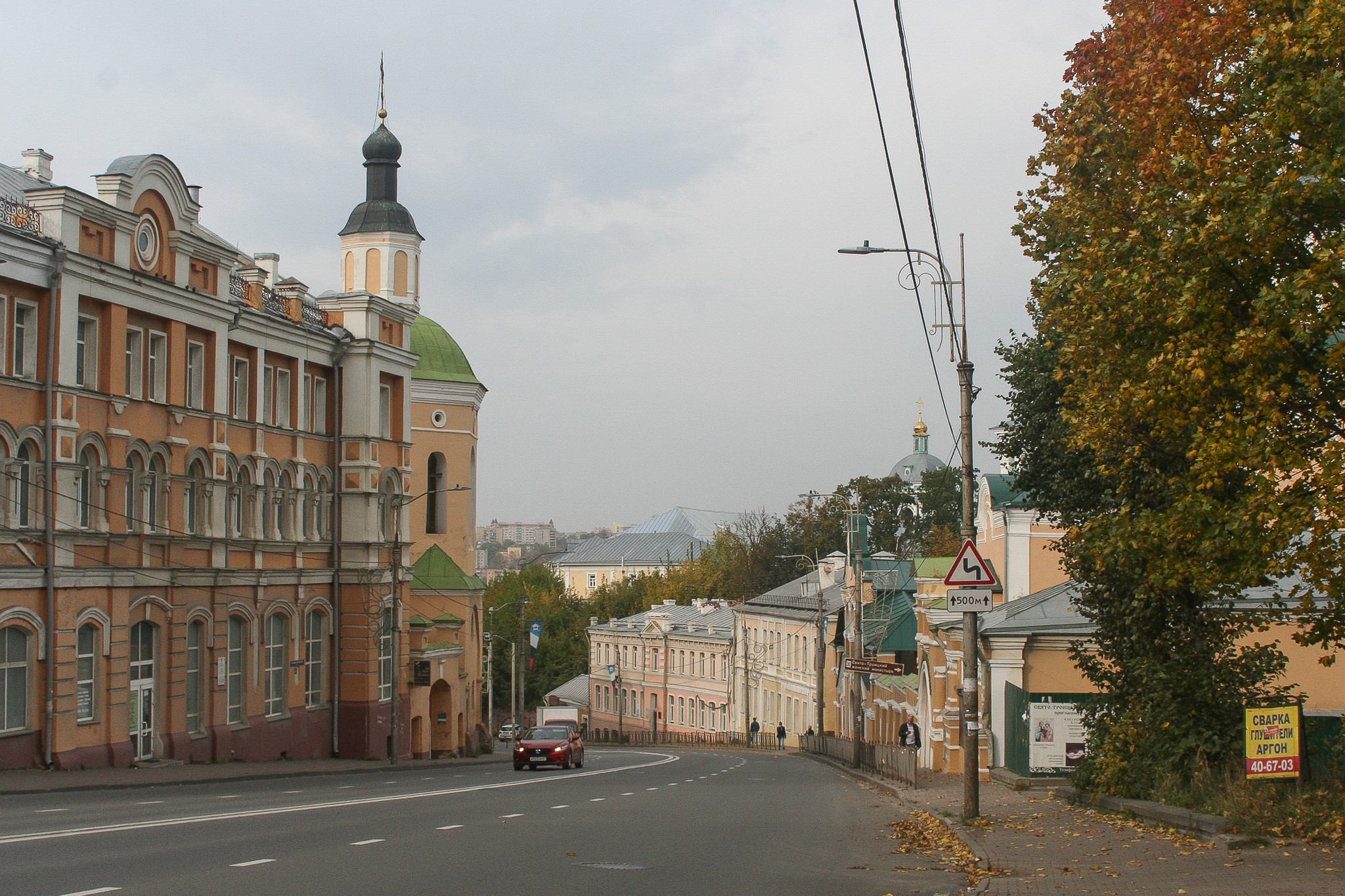 Большая Советская улица в Смоленске