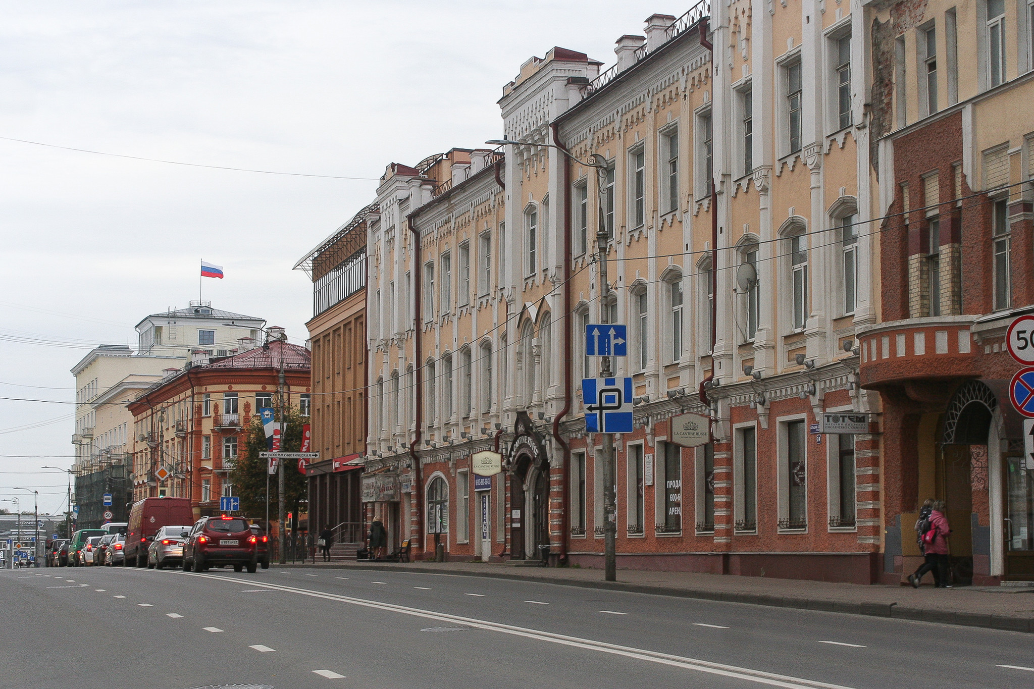 Большая Советская улица в Смоленске