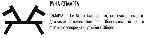 false