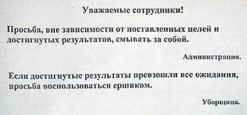 Вне зависимости. Вне зависимости от результата. Уважаемые сотрудники просьба вне зависимости от поставленных. Навне зависимости от поставленных цели. Независимо вне зависимости.