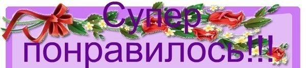 Анимация, класс мне понравилась эта открытка