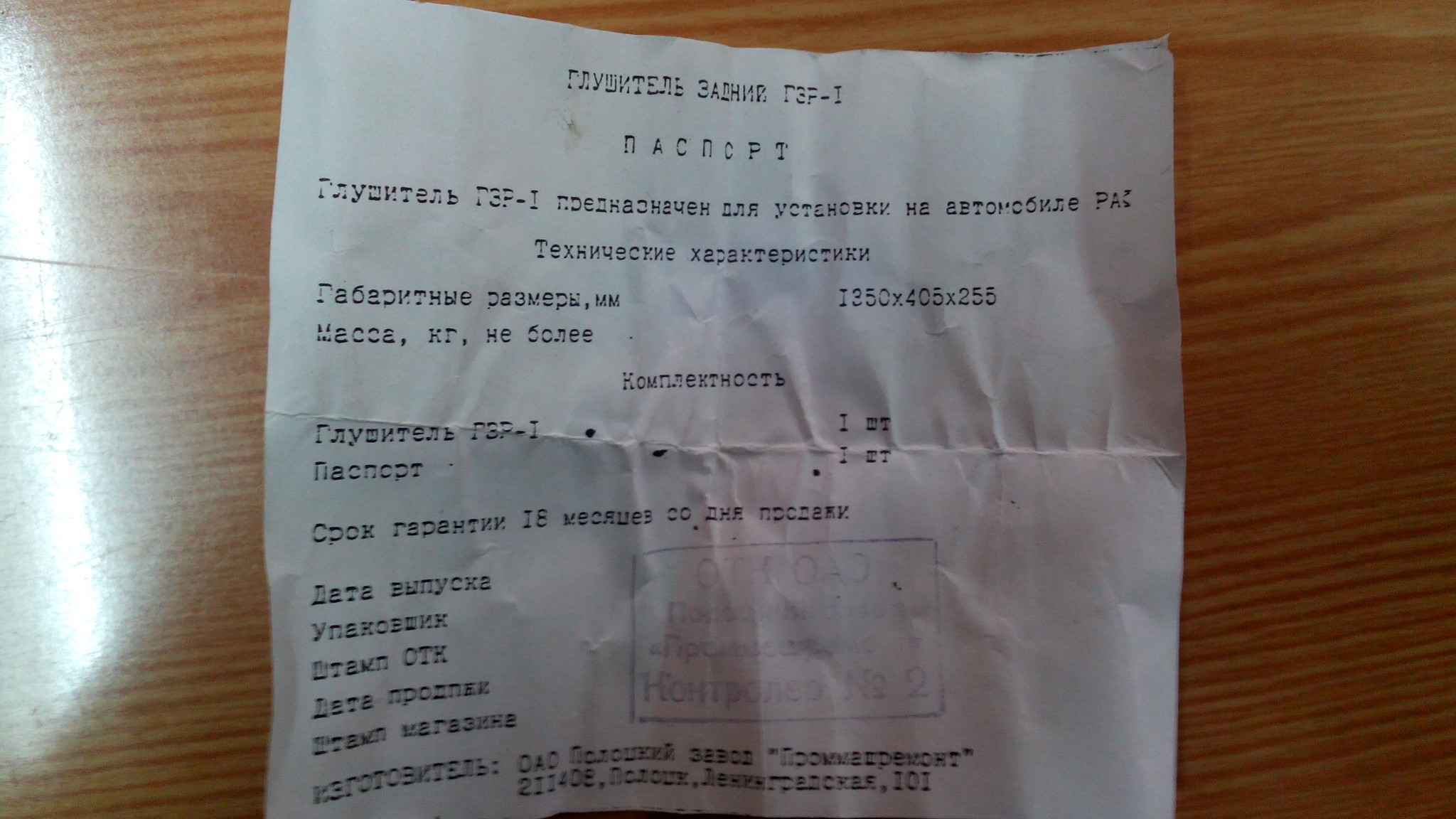 Изображение