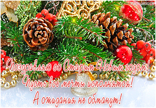 Поздравления с праздниками в стихах, открытках, прозе -6