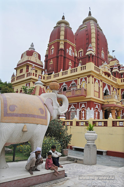 Дели - Храм Лакшми Нараяна Бирла Мандир