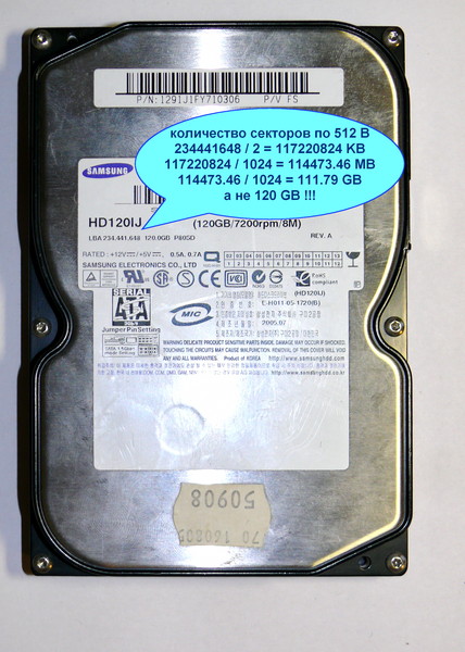 HDD 3.5 Samsung 120 (111.79)