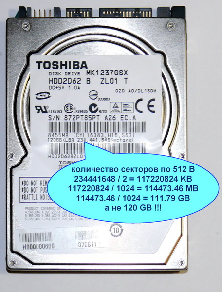 HDD 2.5 Fujitsu 120 (111.79)