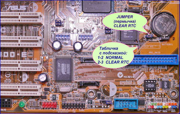 MB_Jumper-CLEAR-RTC_1