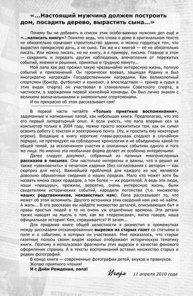 10y-before-100_001