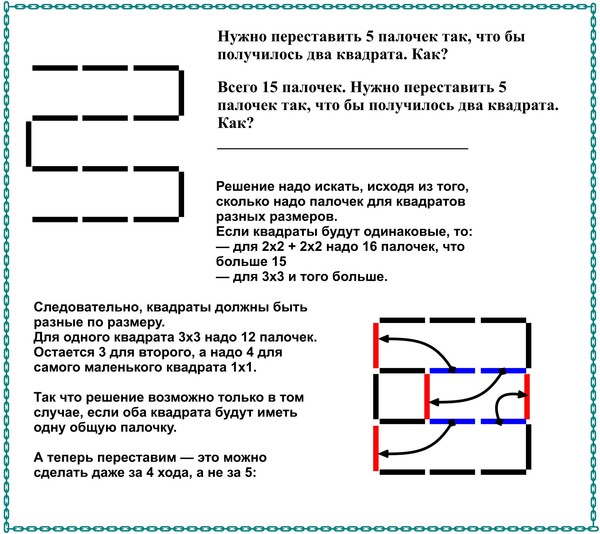 Возведение числа в квадрат - Служба поддержки Майкрософт