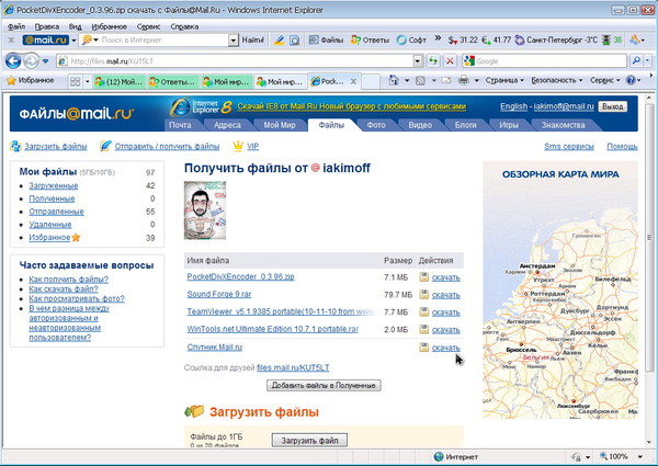 Files.mail.ru - 04