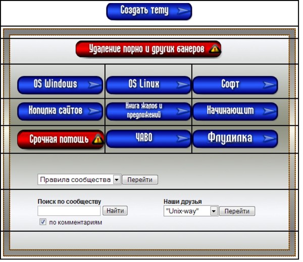 Arachnofilia - menu of community compi - 00 -table
