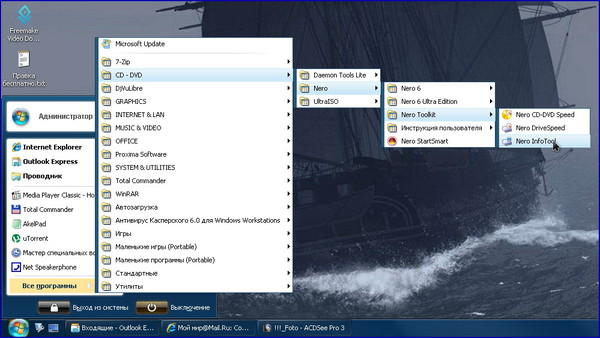 Nero InfoTool-1