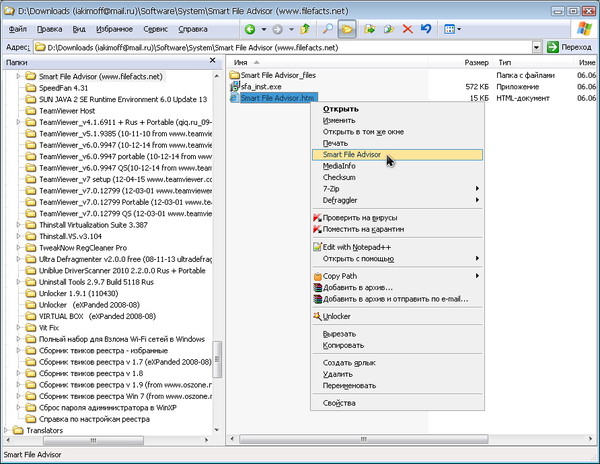 Smart File Advisor - 01