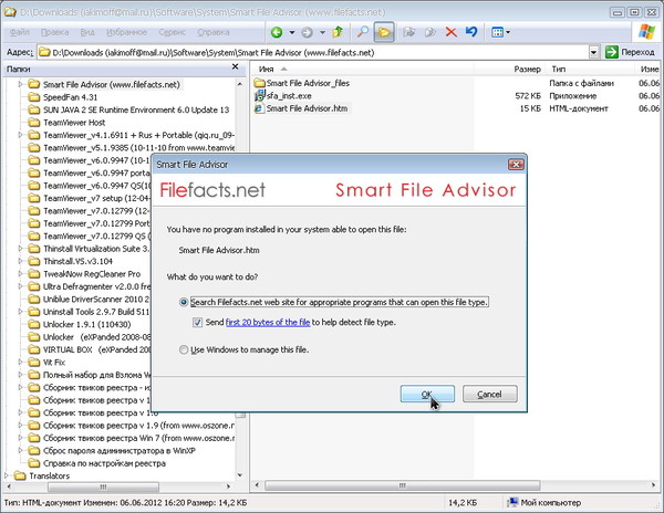 Smart File Advisor - 02