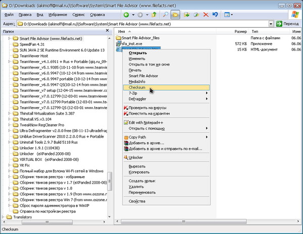 Smart File Advisor - 05 - checksum