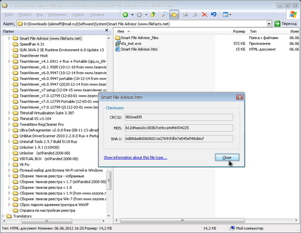 Smart File Advisor - 06 - checksum
