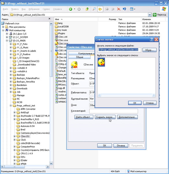 CDex-setup-2-shortcut