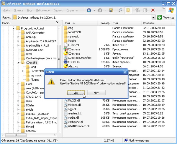 CDex-setup-9-Native_NT_SCSI_library