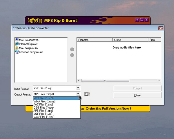 CoffeeCup mp3 Rip & Burn_05 AudioConv-to-mp3