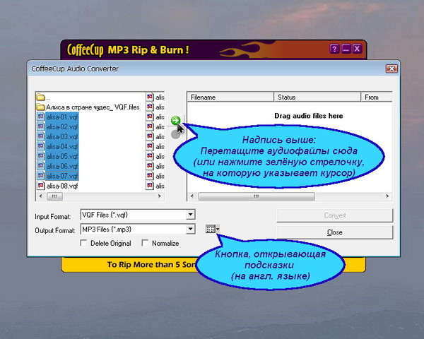 CoffeeCup mp3 Rip & Burn_06 drag audio files here