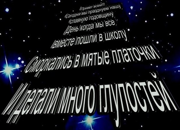 XaraXtreme-mould-text