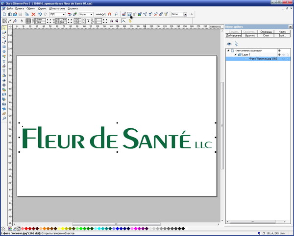 XaraXtreme_кривые безье Fleur de Sante-01