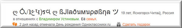 ЧужКарт_vittos 777_шрифты-1