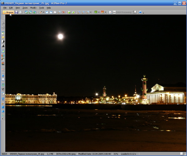 ACDSee-2-viewer
