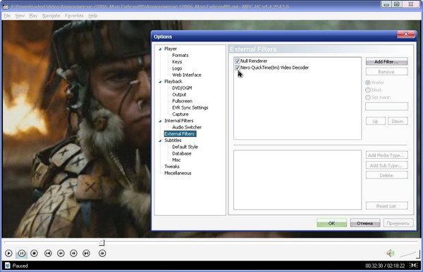 Media Player Classic - Home Cinema — Options-Output