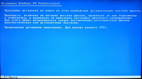 уст Windows - 000_не обнар жёстких дисков_Валерий Наумов