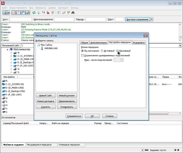 FTP - FileZilla - 07 - насройки - пассивный режим