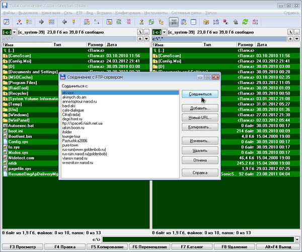 FTP - Total Commander - 02 - FTP - список