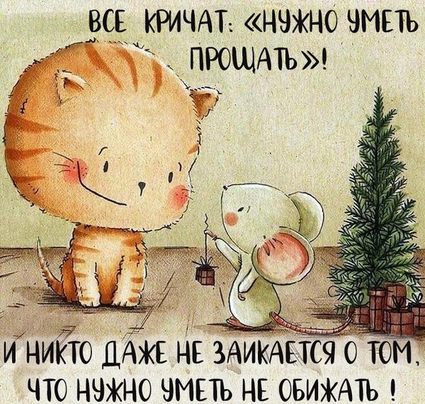 false