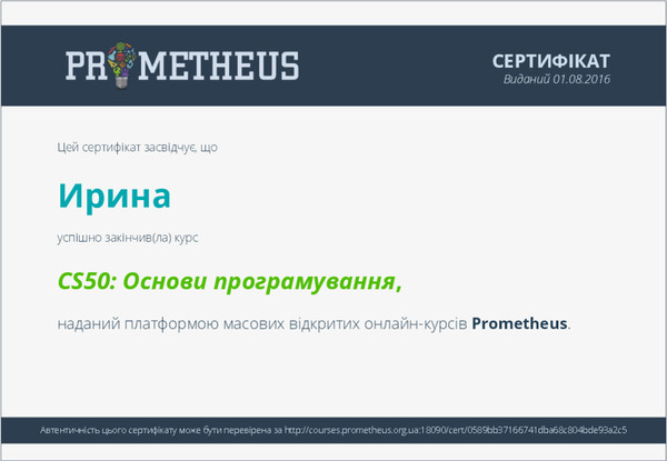 false