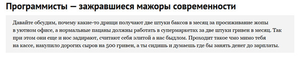 false