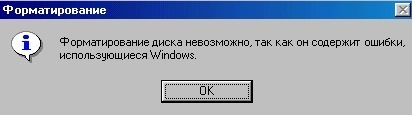 Изображение не может быть показано так как содержит ошибки