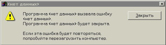 Не удалось загрузить изображение повторите попытку если проблема повторится попробуйте выключить