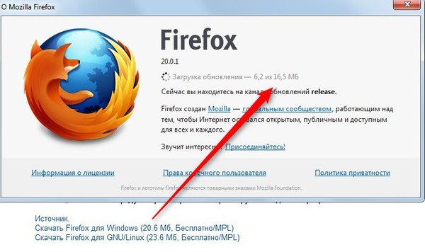 Кто украл мои картинки firefox